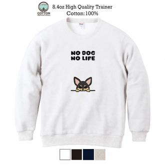 【トレーナー】何か気になるチワワ_ブラックタン(wakat) 8.4oz Cotton:100%