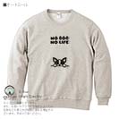 【トレーナー】何か気になるフレンチブルドッグ(wakat) 8.4oz Cotton:100%