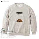 【トレーナー】何か気になるプードル_ブラウン(wakat) 8.4oz Cotton:100%