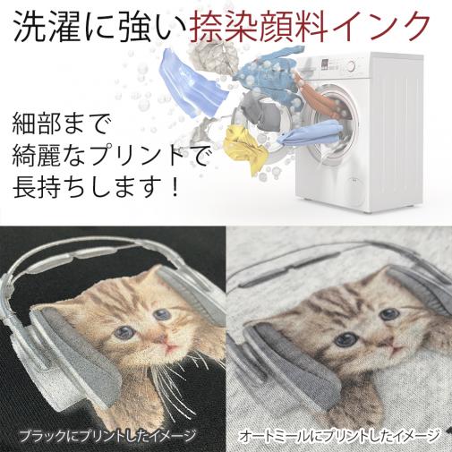 【トレーナー】何か気になるプードル_ブラウン(wakat) 8.4oz Cotton:100%