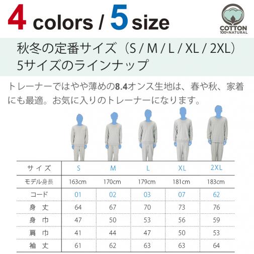 【トレーナー】シロクマさんスイカウマー(wakat) 8.4oz Cotton:100%
