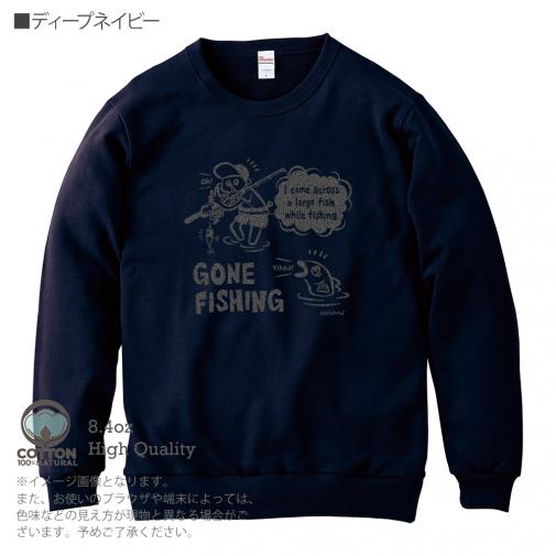 【トレーナー】【釣りざんまい】釣り人と魚の遭遇_DG  8.4oz Cotton:100%