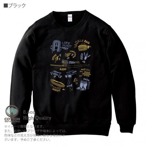 【トレーナー】【釣りざんまい】PACK LIGHT, GO FISH.  8.4oz Cotton:100%