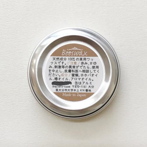 天然成分100%の革用ワックス「BeeWax」蜜蝋 +ホホバオイル+椿オイル+アロマオイル