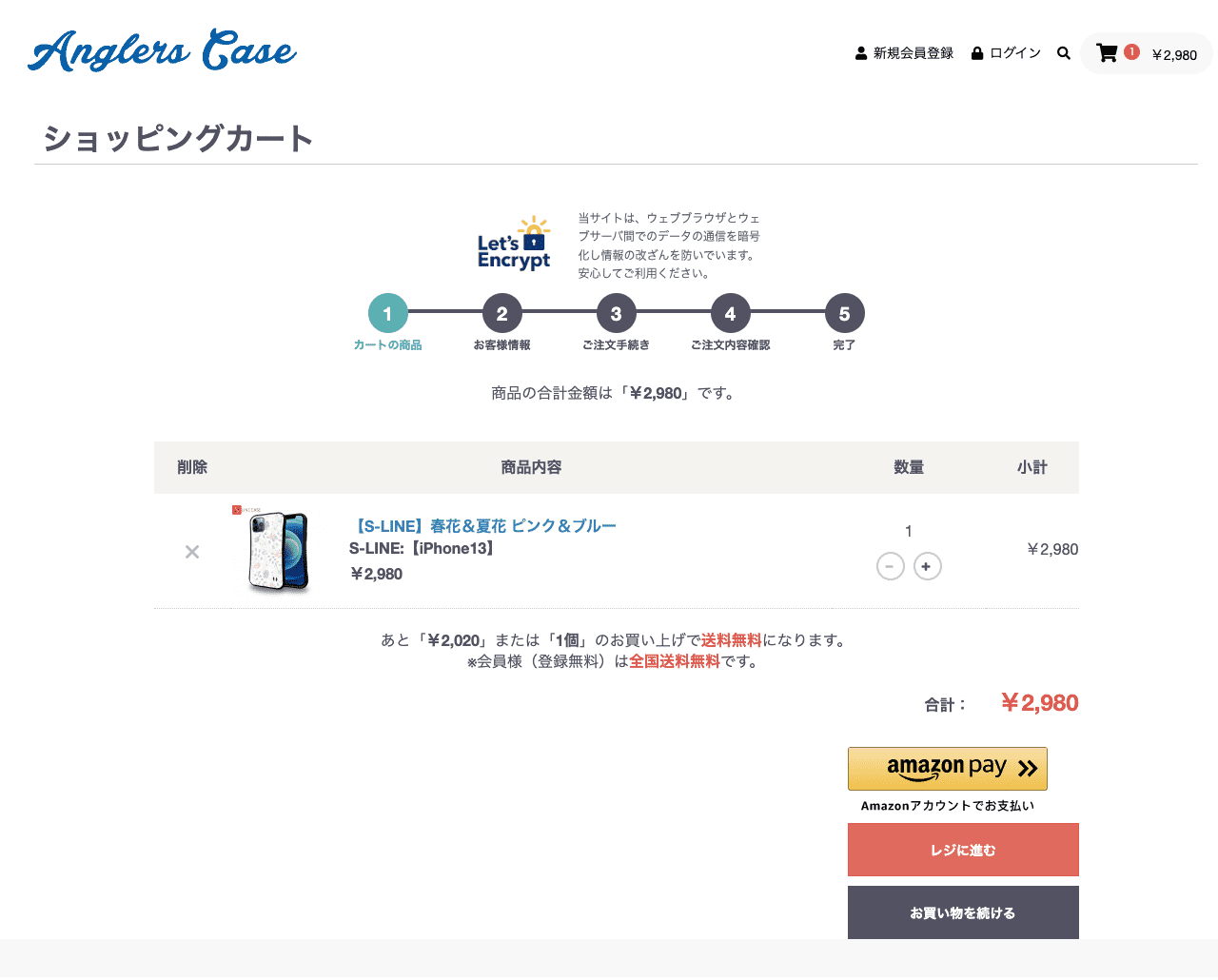 coupon画像