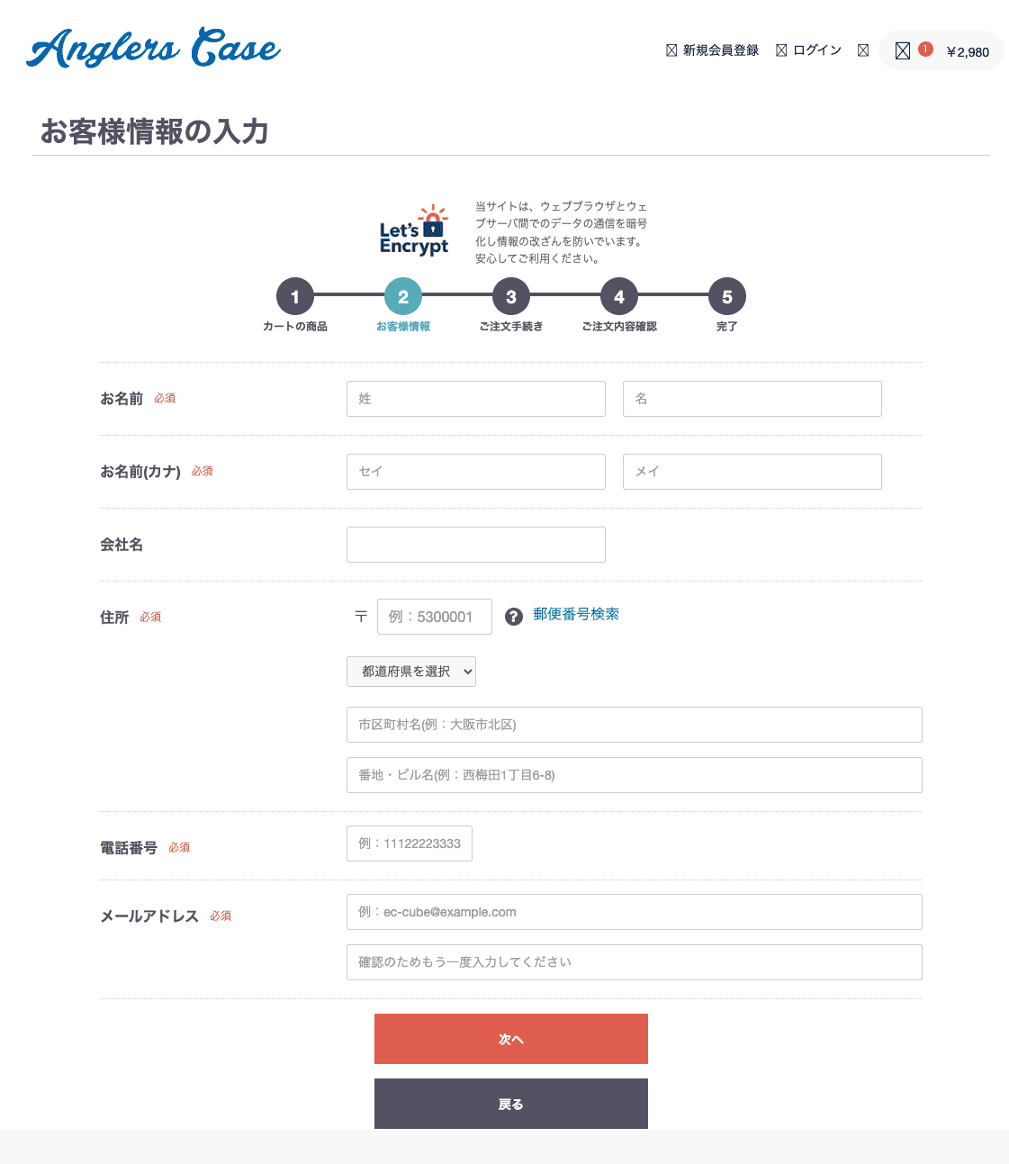 coupon画像